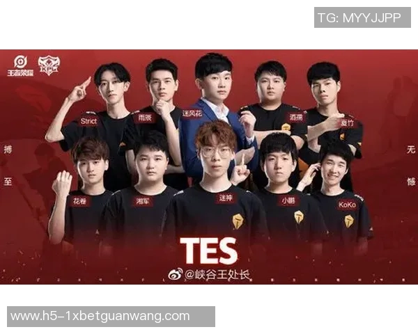 世界杯新闻和平精英赛事分析：TES战队的成功经验与战术揭秘